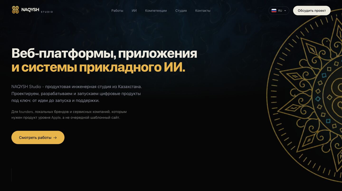 NAQYSH - live site preview